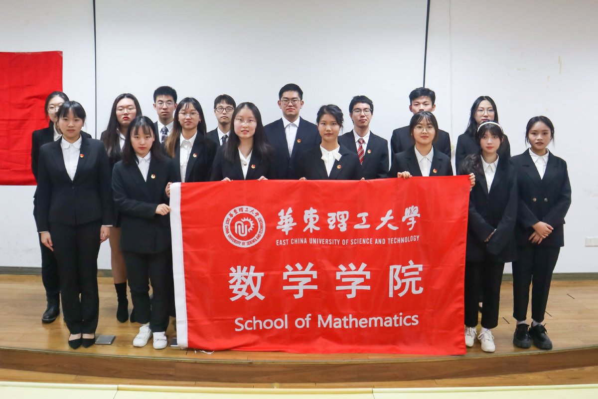日本做爱视频
团委成立大会暨第一次学...
